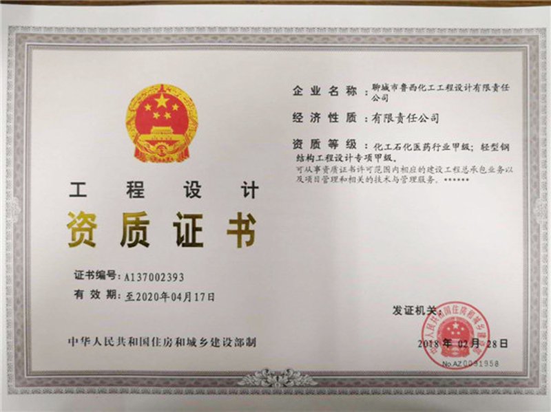 聊城钢材批发全指南:从无缝钢管到型材,读懂鲁西钢材市场的采购逻辑